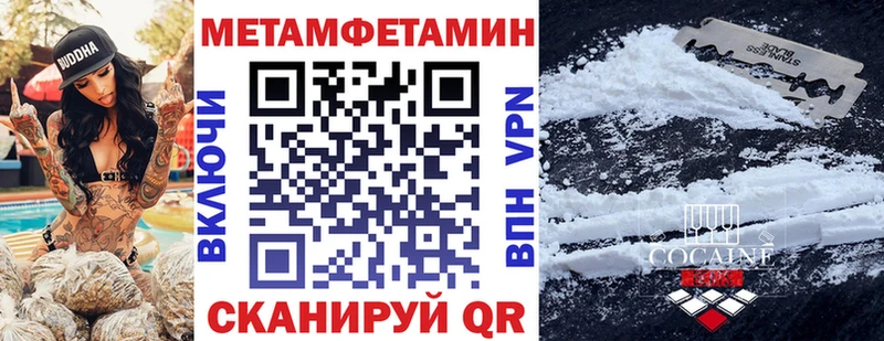 ссылка на мегу как зайти  дарк нет состав  АМФЕТАМИН Розовый  Певек 