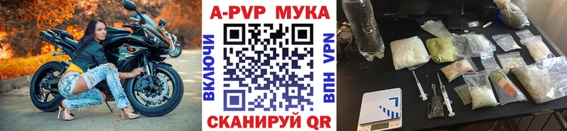 магазин наркотиков Певек МЕГА рабочий сайт Alfa_PVP Crystall