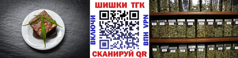 Еда ТГК конопля  Певек 