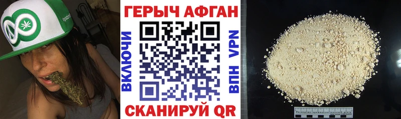 как найти наркотики Певек hydra ссылки Героин белый
