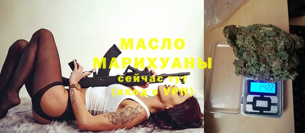 марки nbome Арсеньев