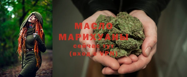 марки nbome Арсеньев