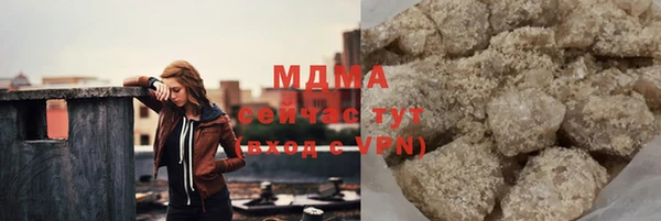 альфа пвп VHQ Армянск