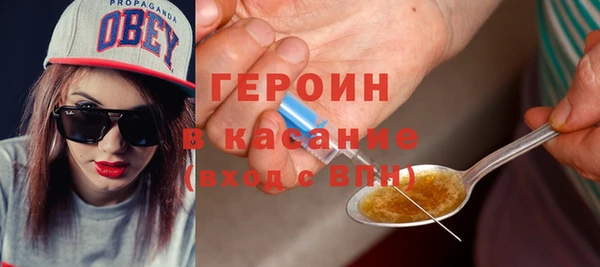 альфа пвп VHQ Армянск