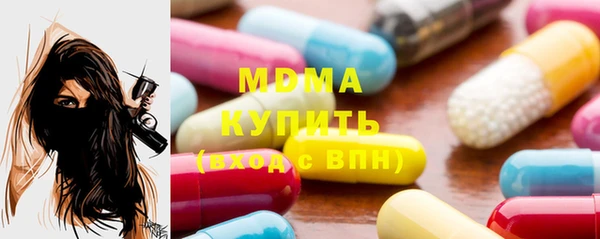 альфа пвп VHQ Армянск