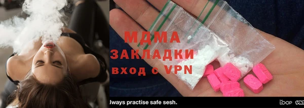 марки nbome Арсеньев