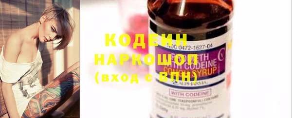 альфа пвп VHQ Армянск