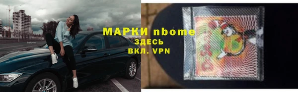каннабис Аркадак