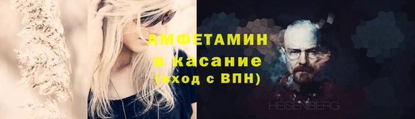 марки nbome Арсеньев