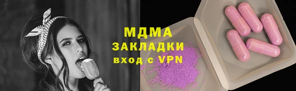 альфа пвп VHQ Армянск