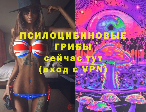 марки nbome Арсеньев