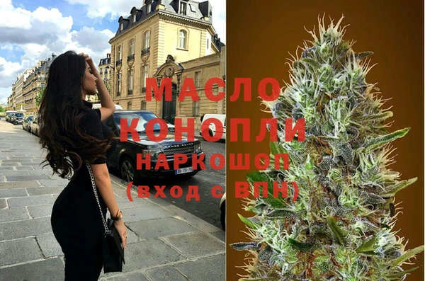 альфа пвп VHQ Армянск