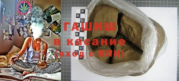 альфа пвп VHQ Армянск