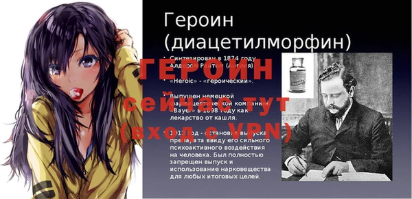 марки nbome Арсеньев