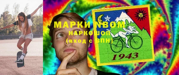альфа пвп VHQ Армянск