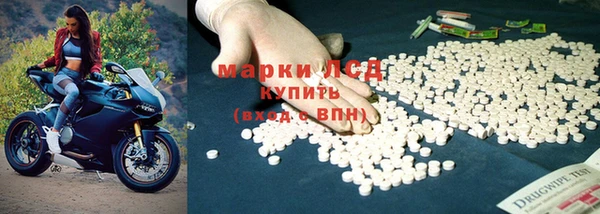 марки nbome Арсеньев