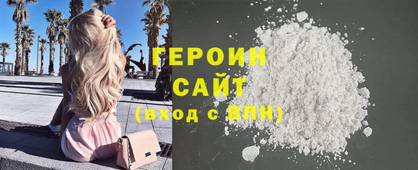 марки nbome Арсеньев