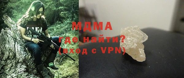 метадон Осинники