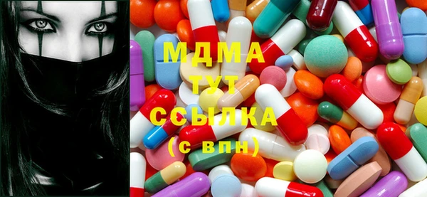 альфа пвп VHQ Армянск