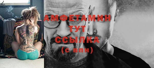 альфа пвп VHQ Армянск