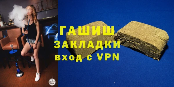 COCAINE Осташков