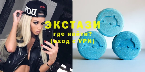 альфа пвп VHQ Армянск