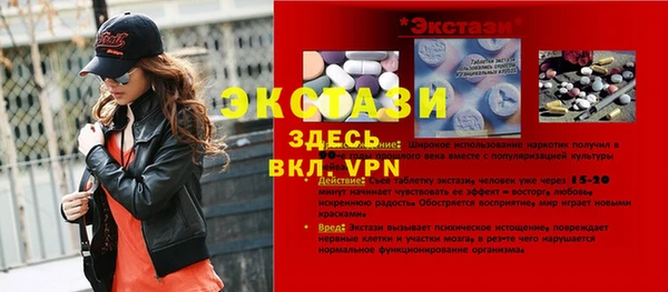 альфа пвп VHQ Армянск