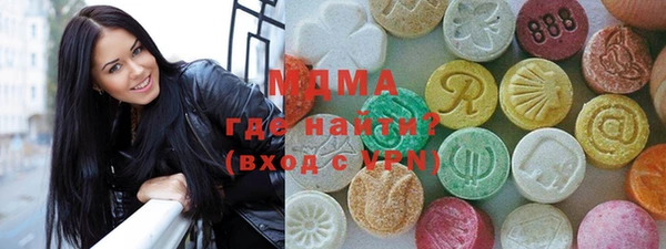 марки nbome Арсеньев