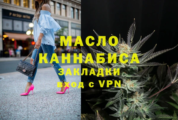 альфа пвп VHQ Армянск