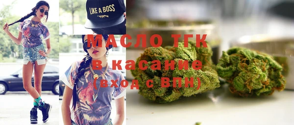 марки nbome Арсеньев