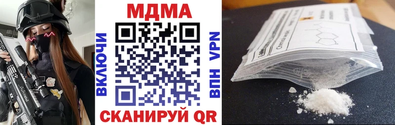 shop Telegram  купить наркоту  Певек  MDMA молли 