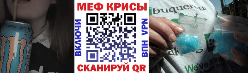 ОМГ ОМГ рабочий сайт Певек Меф мука