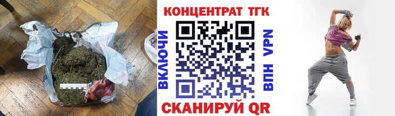 купить наркоту  Певек  ТГК вейп 